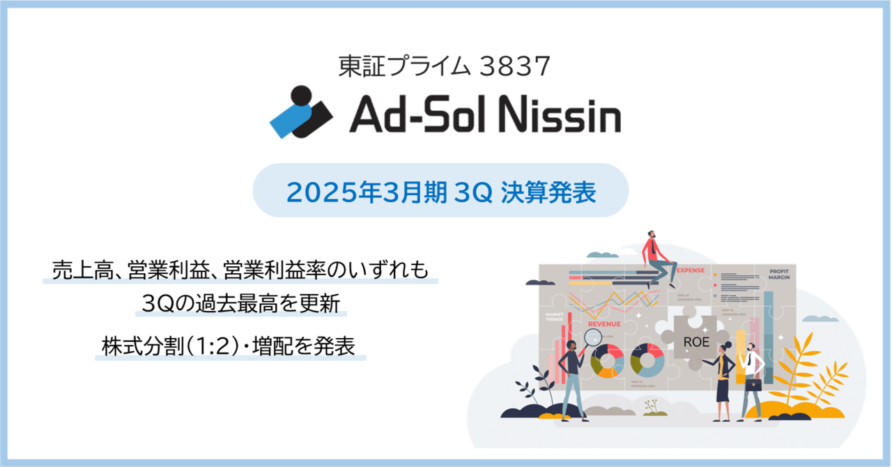 「利速会計」入門 : 企業成長への新業績評価システム 利速会計」入門: 企業成長への新業績評価システム | 井尻 雄士