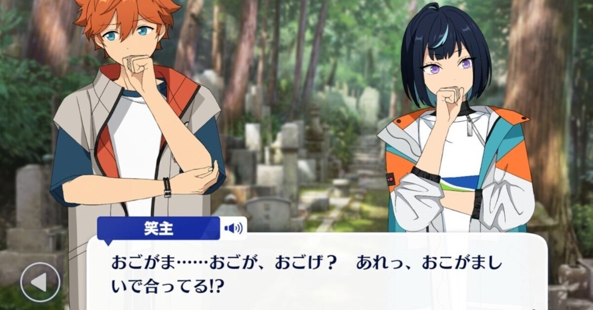 あんさんぶるスターズ!! あんスタ 冴霧笑主 さぎりえす ウィッグ