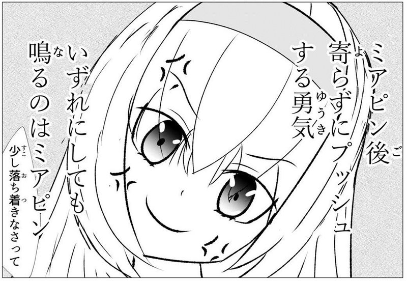 ゲーミングお嬢様 3話 Lol 解説 バカボット Note ゲーミングお嬢様 3話 Lol 解説 バカボット Note