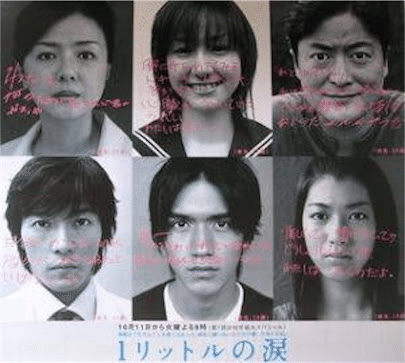 関ジャニ 錦戸亮 ショップ写真 【公式通販】