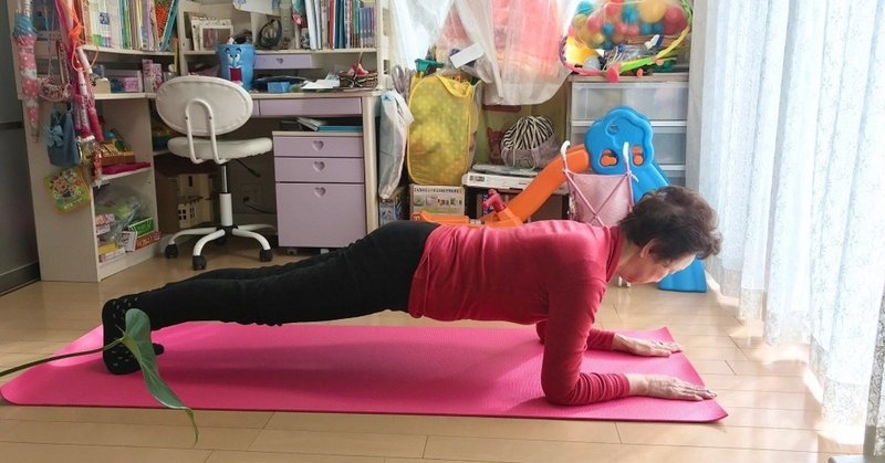 85歳のおばあちゃん ストレッチと体幹運動でスーパー元気になる 青柳彩子 Note