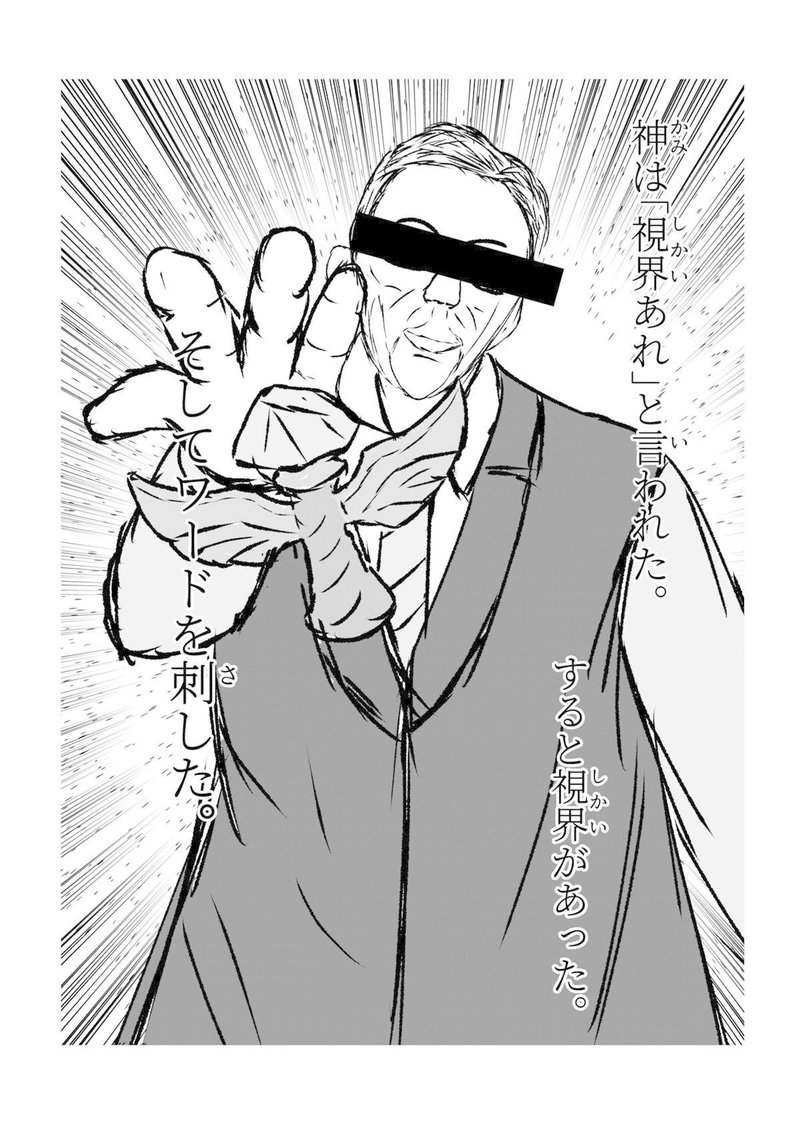 ゲーミングお嬢様 3話 Lol 解説 バカボット Note ゲーミングお嬢様 3話 Lol 解説 バカボット Note
