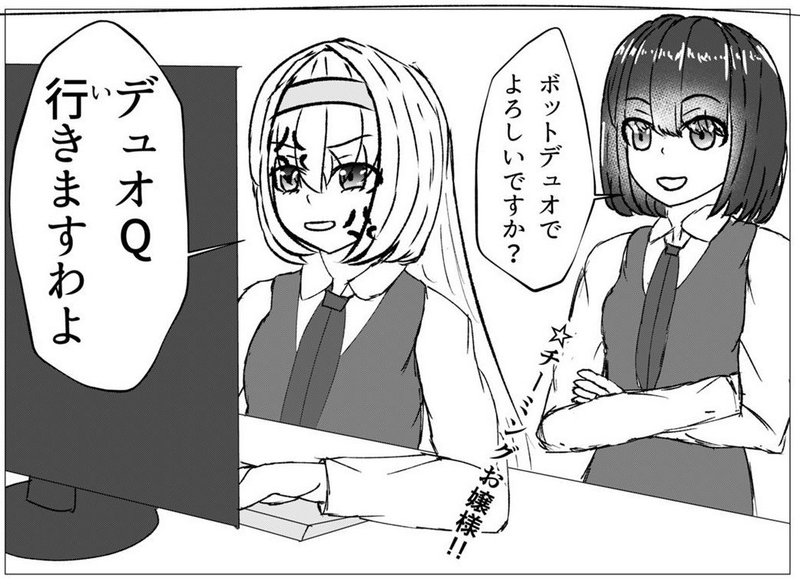 ゲーミングお嬢様 3話 Lol 解説 バカボット Note ゲーミングお嬢様 3話 Lol 解説 バカボット Note