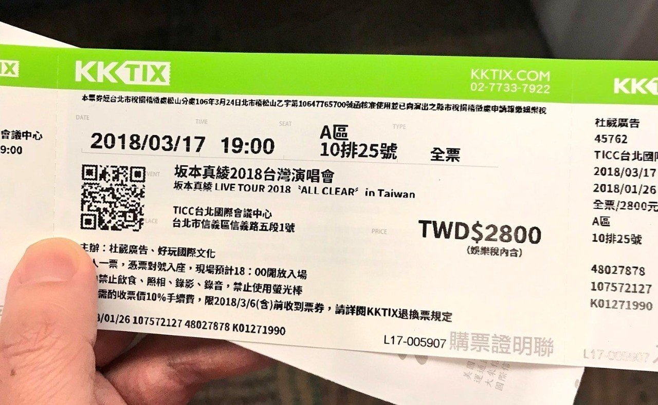 坂本真綾を観た日のこと スカラベ Note 坂本真綾を観た日のこと スカラベ Note
