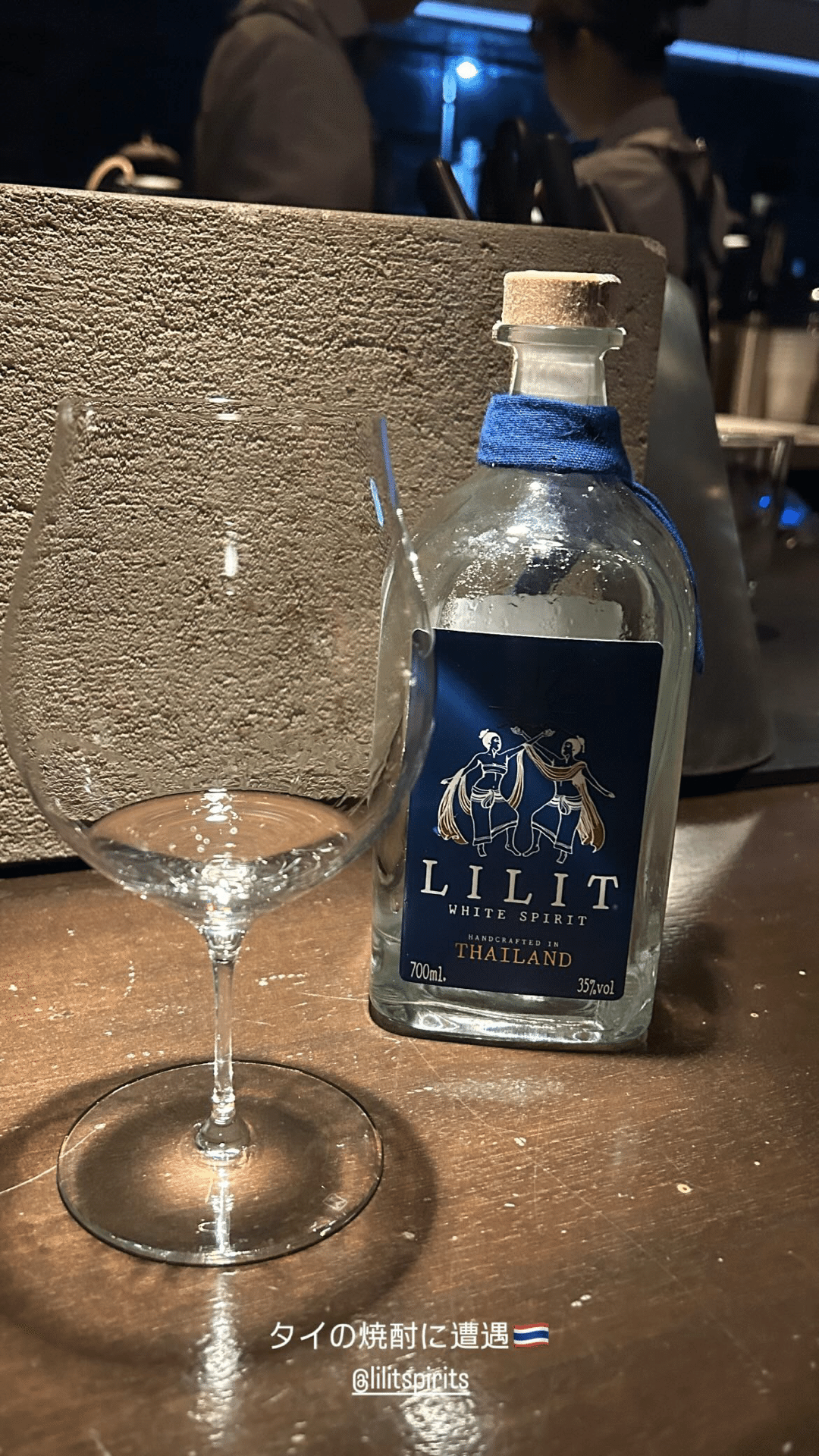 ボタニカル麹で醸す、タイの蒸留酒ラオカオ|橋本 啓亮 | JDS ボタニカル麹で醸す、タイの蒸留酒ラオカオ|橋本 啓亮 | JDS