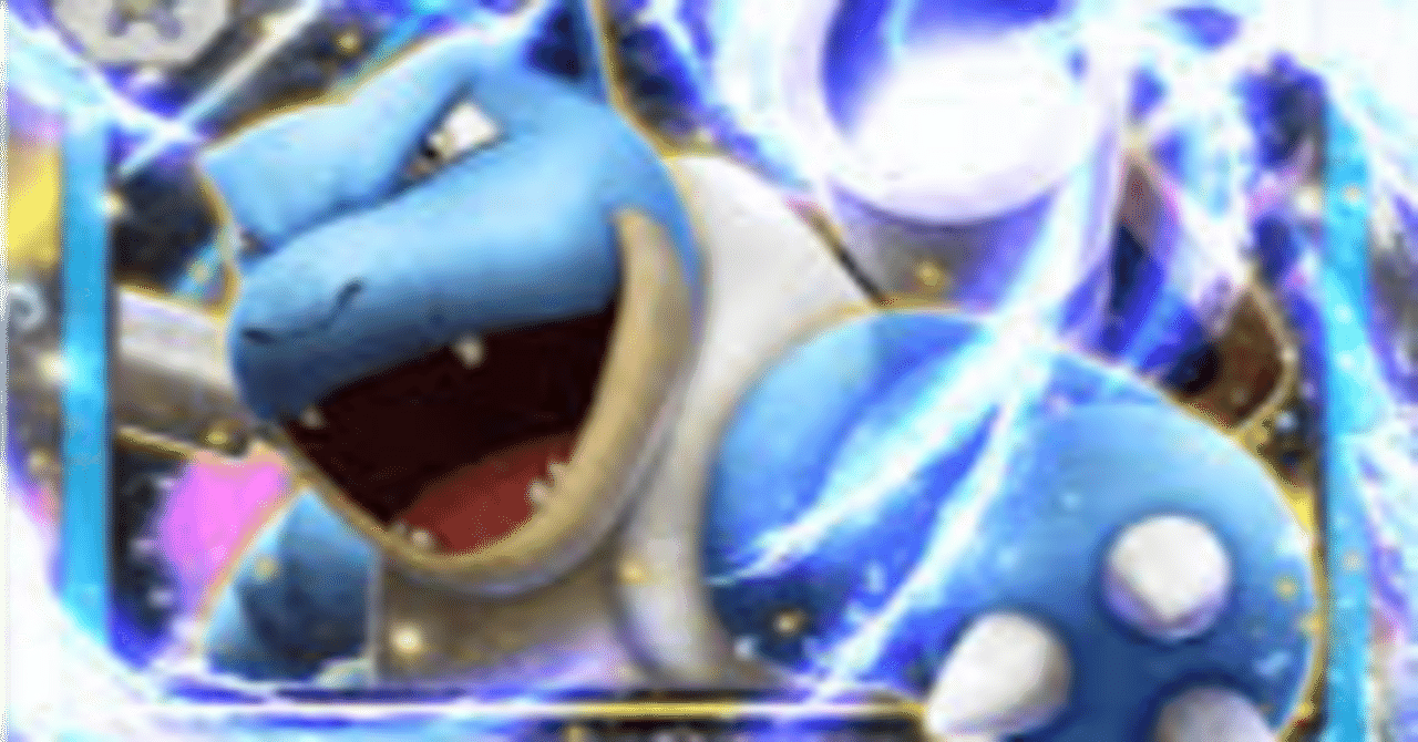 メガカメックスEX | ポケモンカードゲーム公式ホームページ