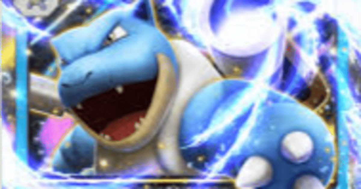 最速3ターンで160ダメージ！？【ポケポケ】最新版カメックスEX
