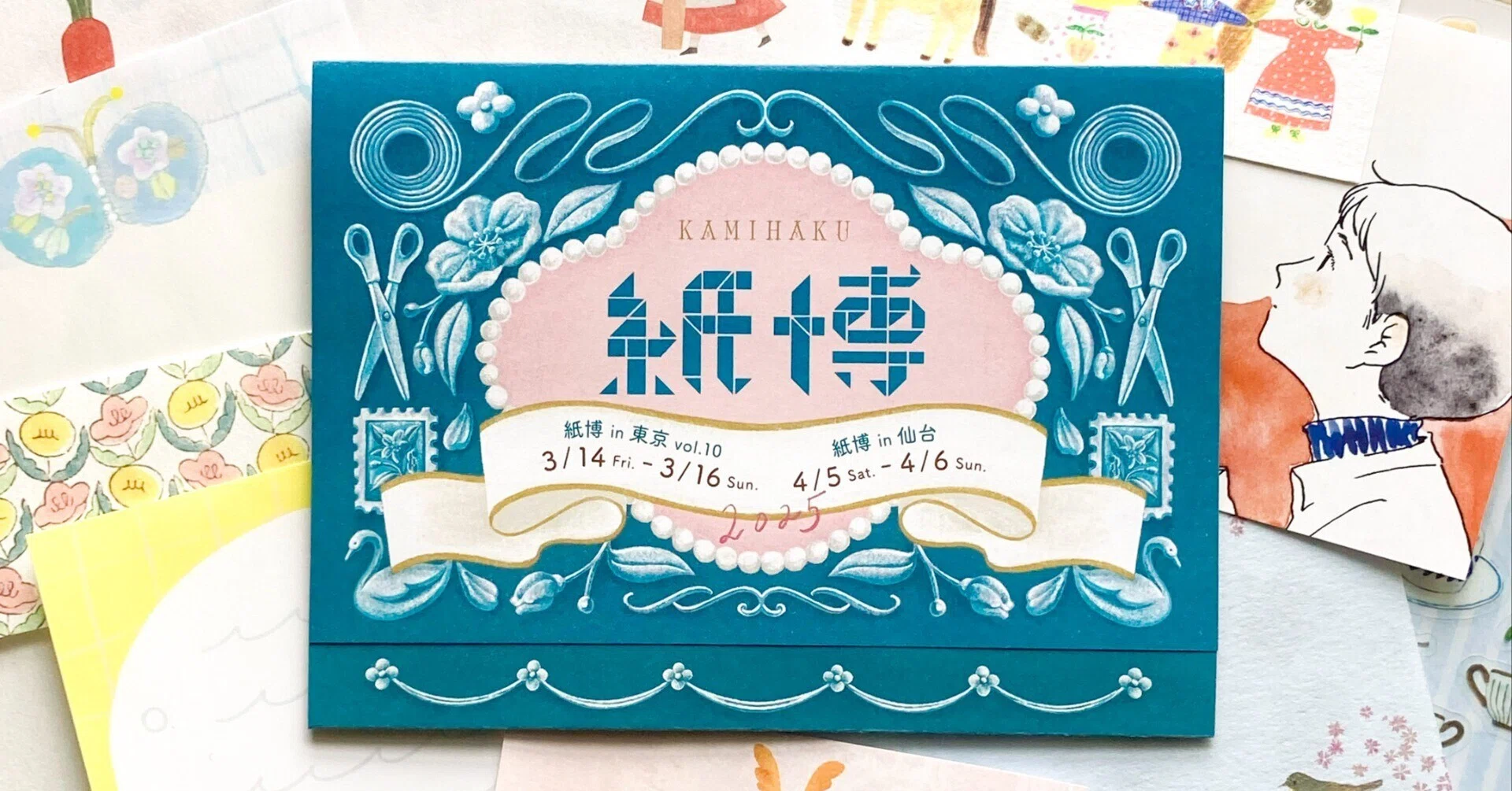 3/14〜16紙博in東京 & 4/5・6紙博in仙台 に出店いたします✈️｜表現社