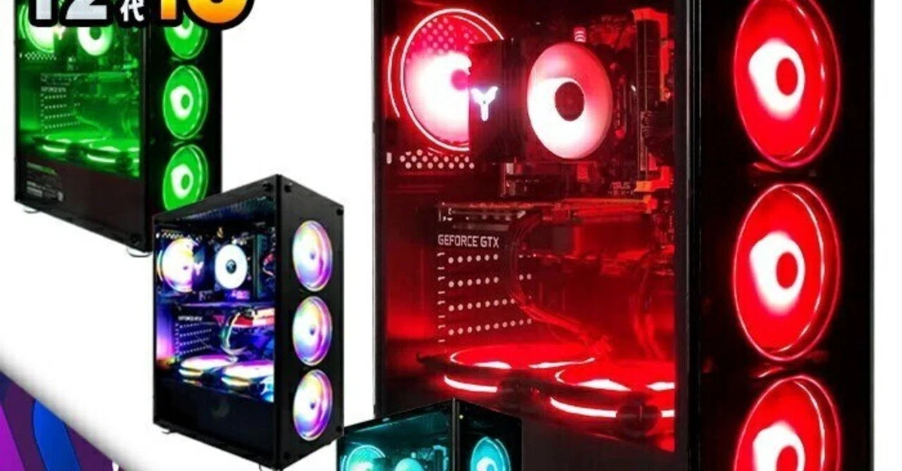 RTX4060搭載 コスパと静音性に優れたゲーミングPC
