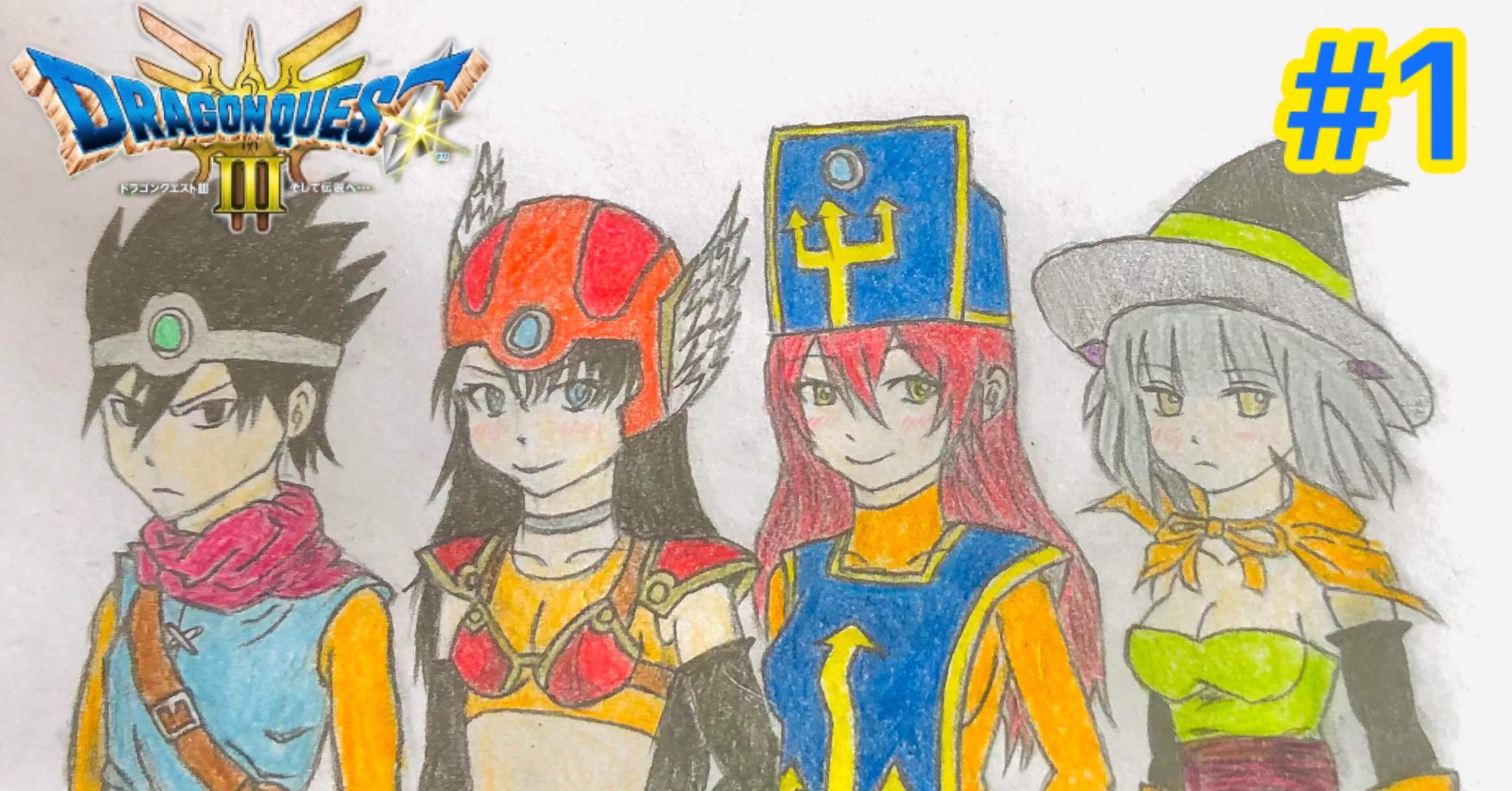 ネタバレ注意】シャドウ16歳、職業：勇者【ドラクエ3プレイ記①