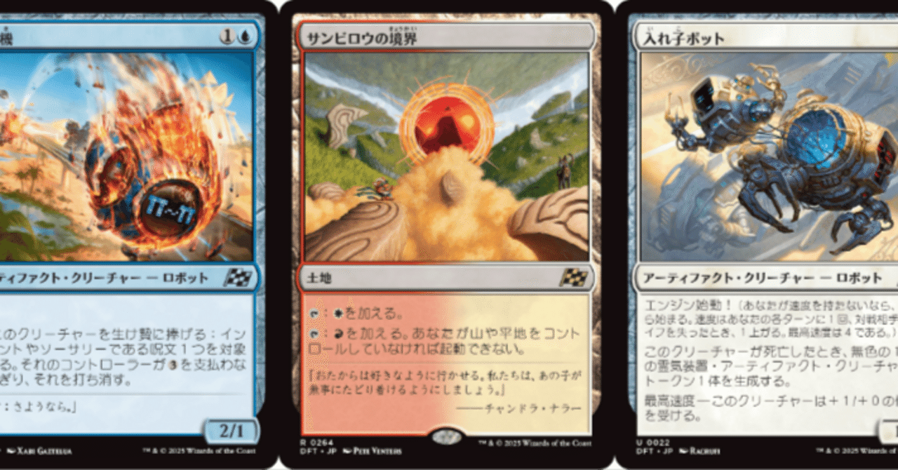 【送料無料/新品】 rectangle_large_type_2_39e275e マジック：ザ・ギャザリング
