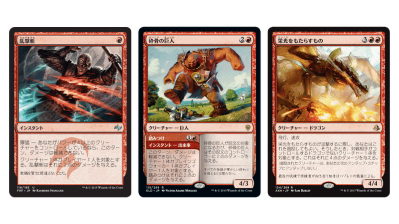 感謝価格 デッキ デッキパーツ付き 速攻 赤単 Mtg 遊戯王 Luhacovice Cz