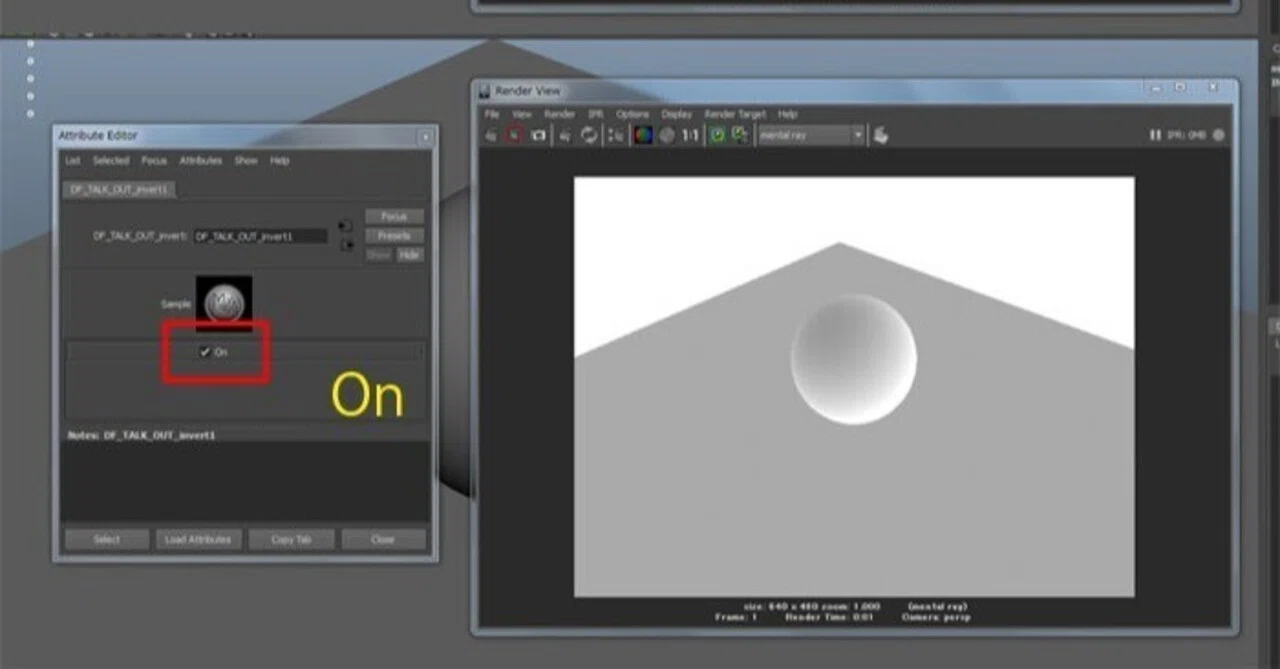 Mental Ray Shader の作り方 -output shader編-｜DF TALK