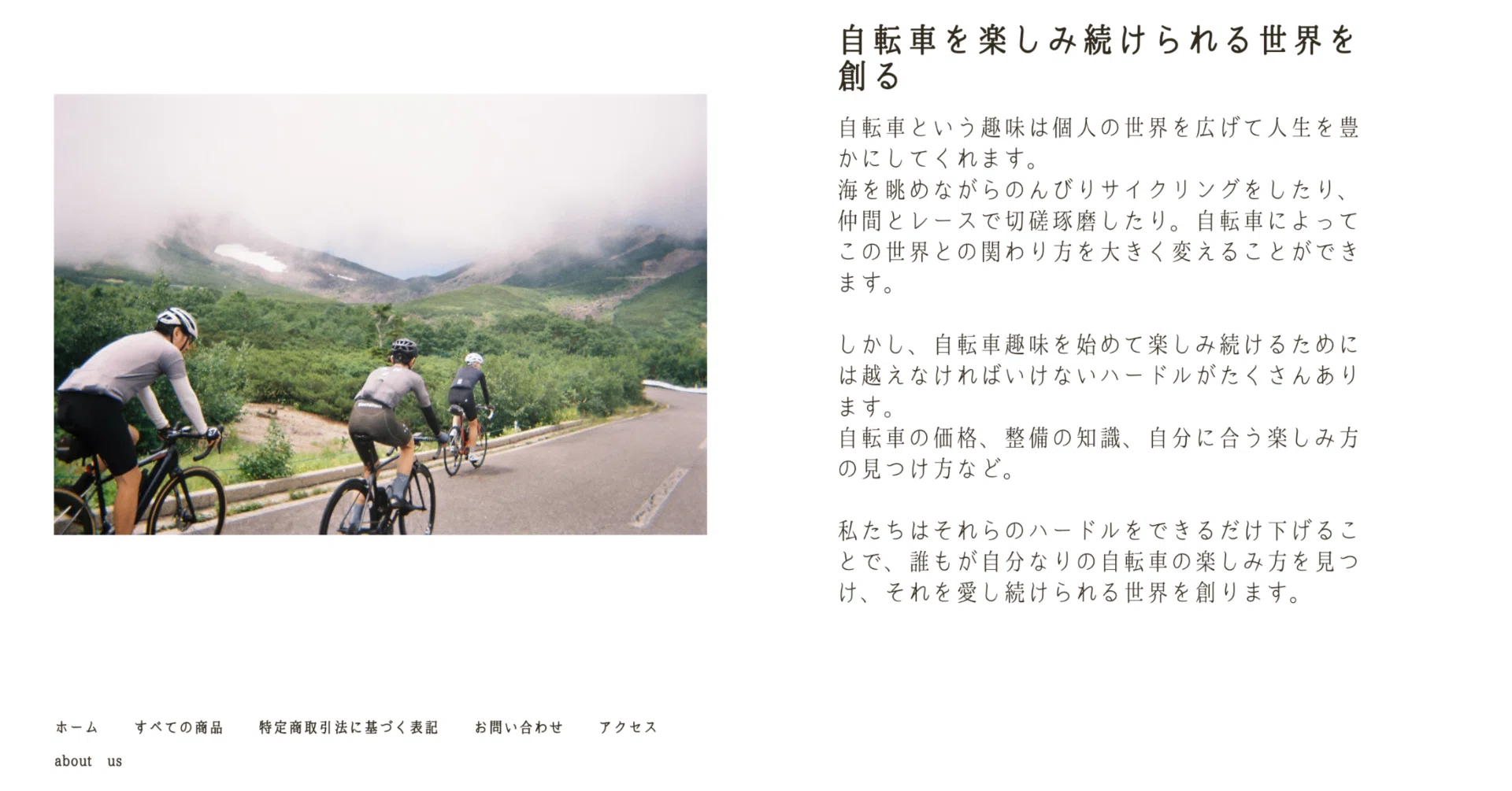 中古自転車用品販売サイト】171WORKSオンラインショップ｜171WORKS