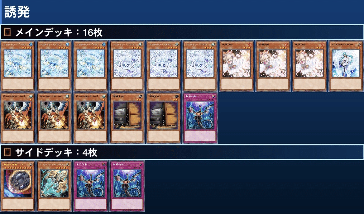 ライゼオルデッキ 81IclyoxoYL._UF350,350_QL50_.jpg