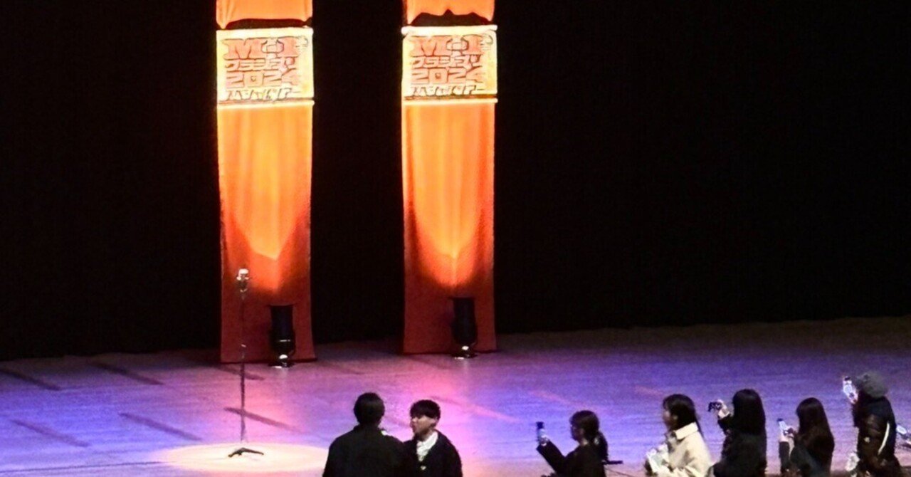 M-1グランプリ2024 スペシャルツアー 大阪｜あおぴち