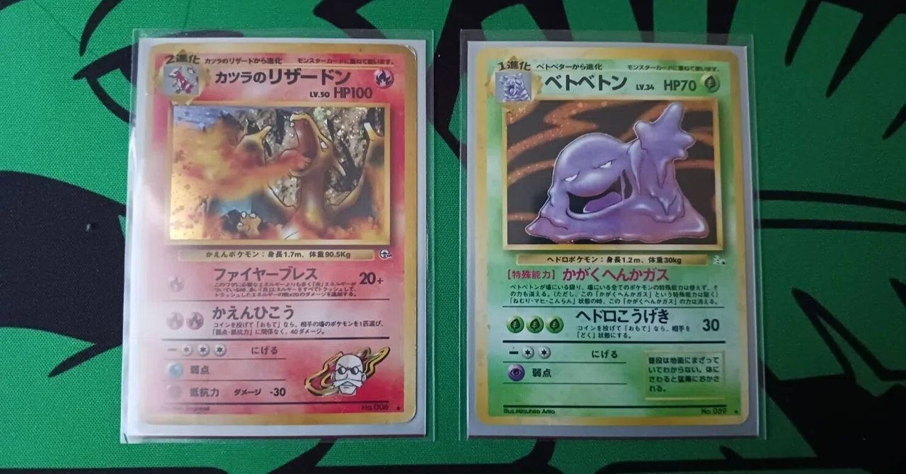 ポケモンカードゲーム わるクロランターン 旧裏 デッキ