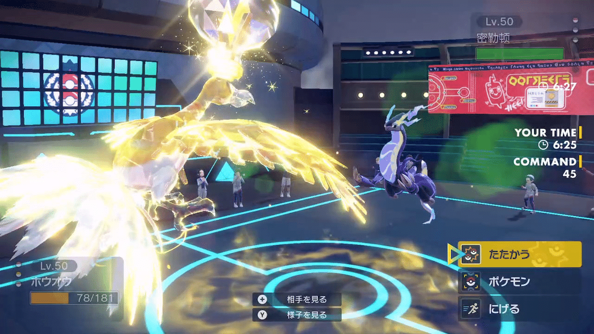 ホウオウ まとめ Amazon.co.jp: ポケモンカードゲーム S8a 004/028 ホウオウ 炎