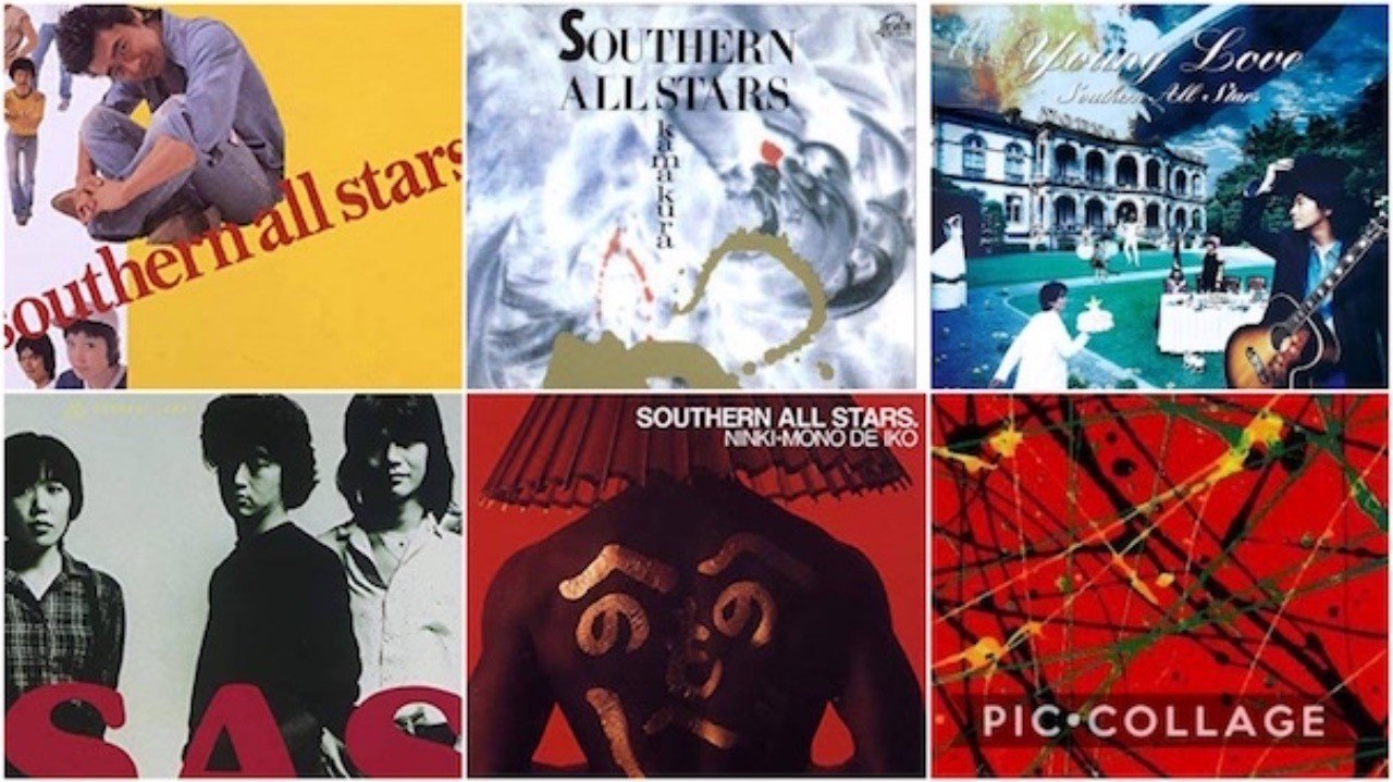 サブスク解禁推進企画 サザンの最高傑作アルバムは何か について考えてみた The Mainstream 沢田太陽 Note