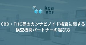 Δ9- CBG9原料 5ml 98.80% 新基準対応品 新基準対応CBD製品について】12