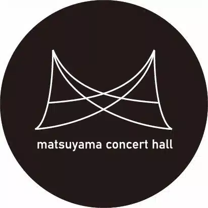 松山コンサートホールを創る会