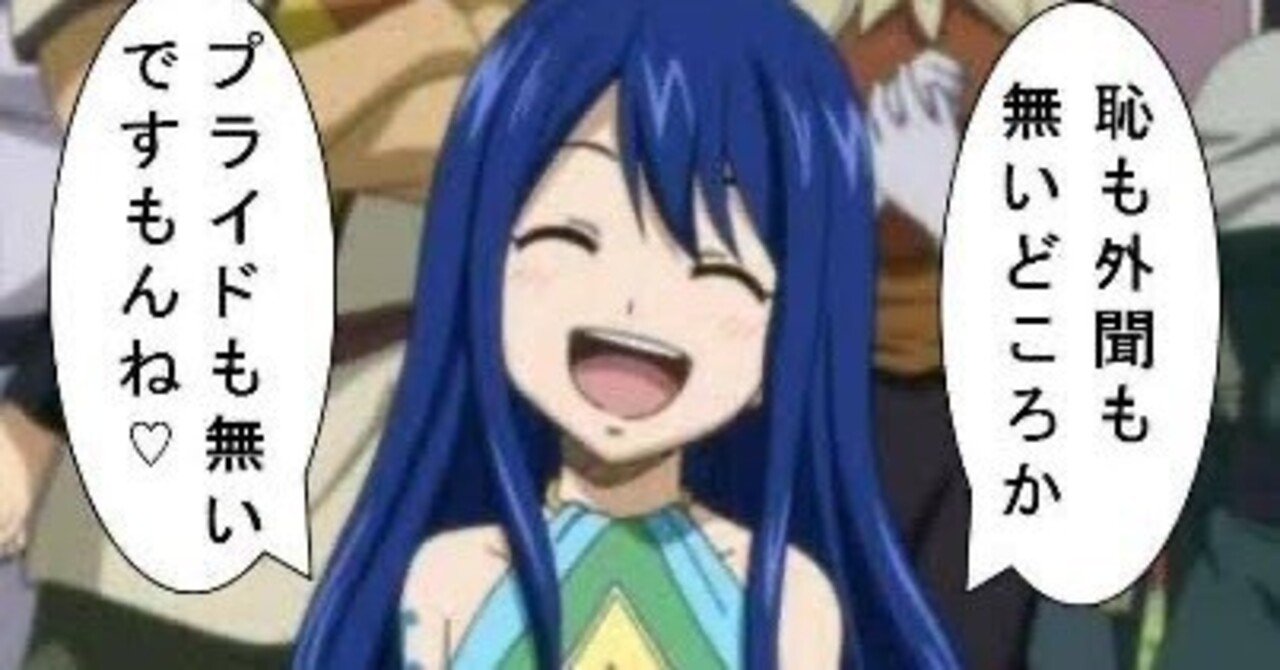 14年待ちに待ったフェアリーテイル｜コマリックス