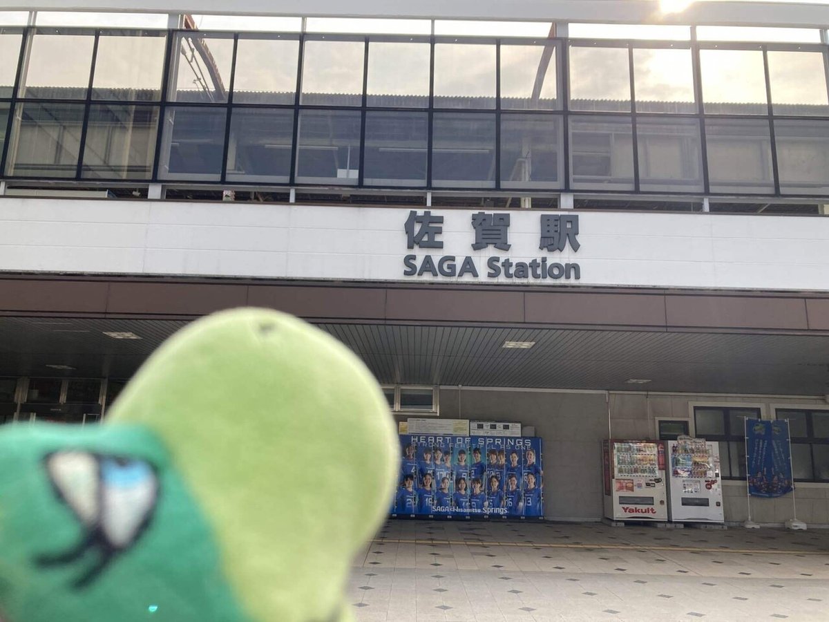 九州初上陸