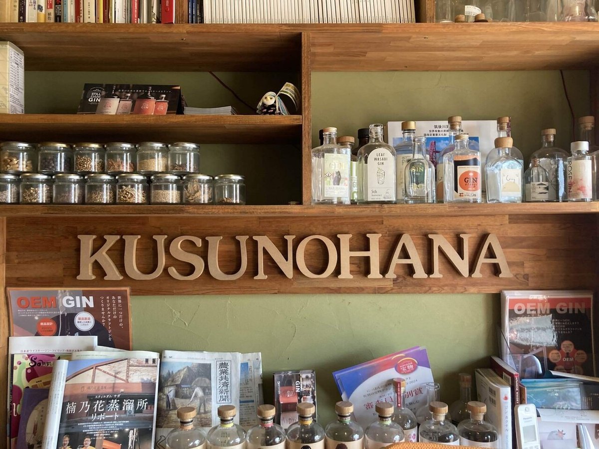 KUSUNOHANA