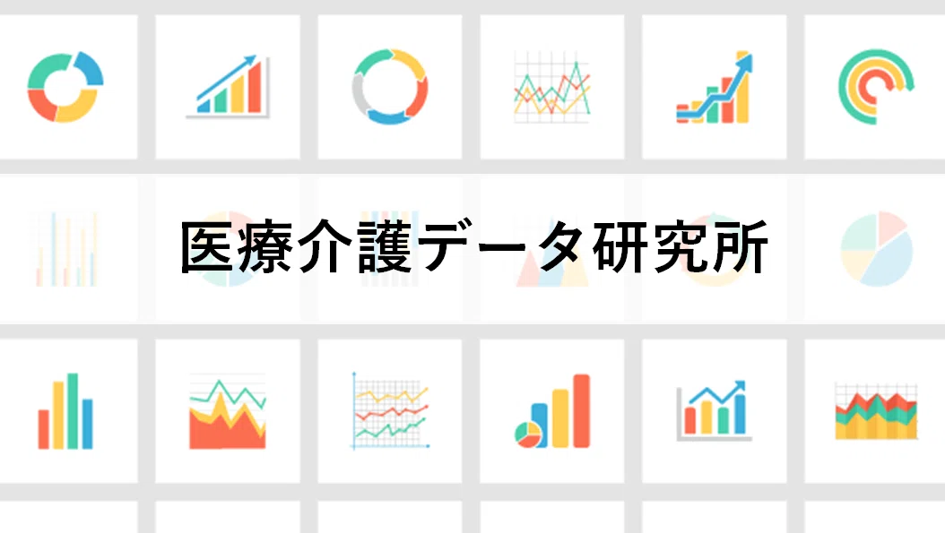 タイトル