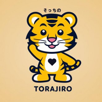 “そっちの”とらじろう