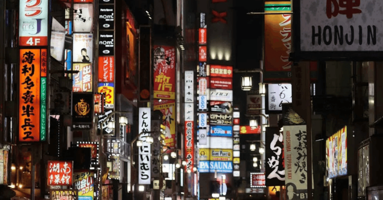 ノア・スミス「雑居ビル:商業地区をつくるもっと優れたやり方」(2024年10月21日)|経済学101