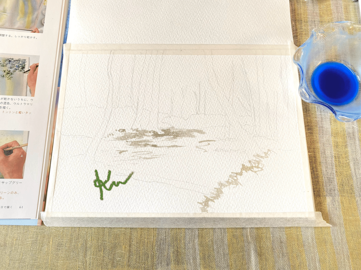 50%OFF ドバッと失敗か？「1日でこんなに美しく描ける風景の水彩 絵画