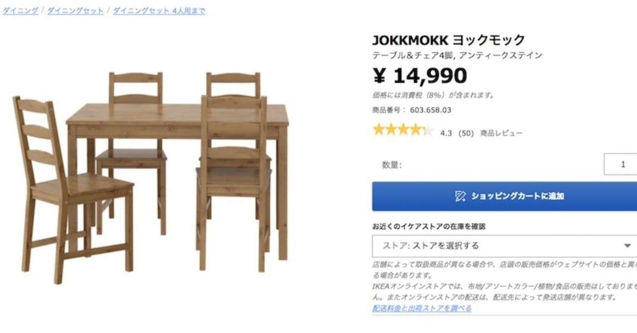 母性 アシスト スペル ヨックモック ダイニング テーブル sozoku center jp