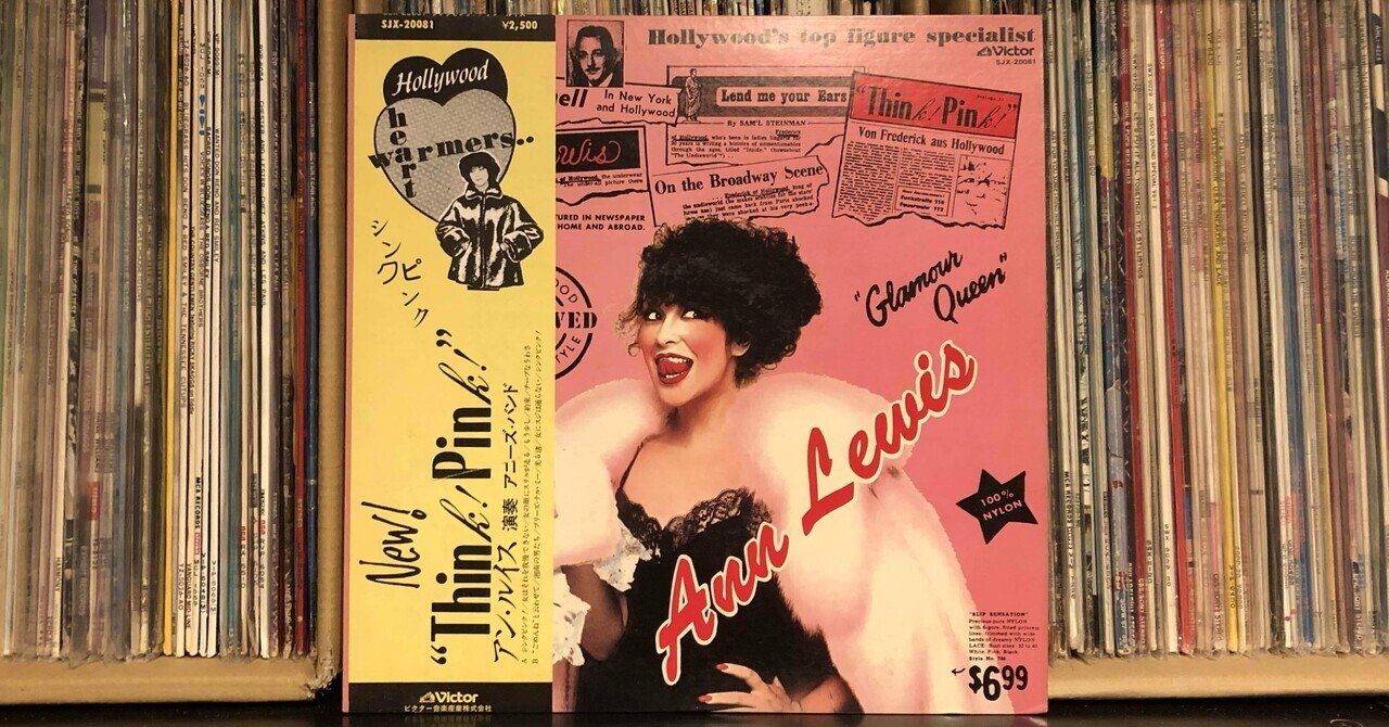 アン•ルイス　ポスター rectangle_large_type_2_73321ae