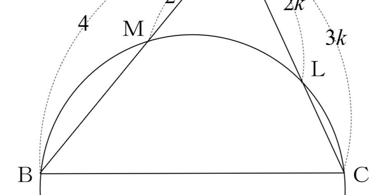 中学生が解く大学入試数学6 2025年立命館大・文系｜谷津綱一