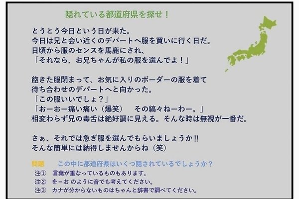 小学生社会テスト の新着タグ記事一覧 Note つくる つながる とどける 小学生社会テスト の新着タグ記事一覧 Note つくる つながる とどける