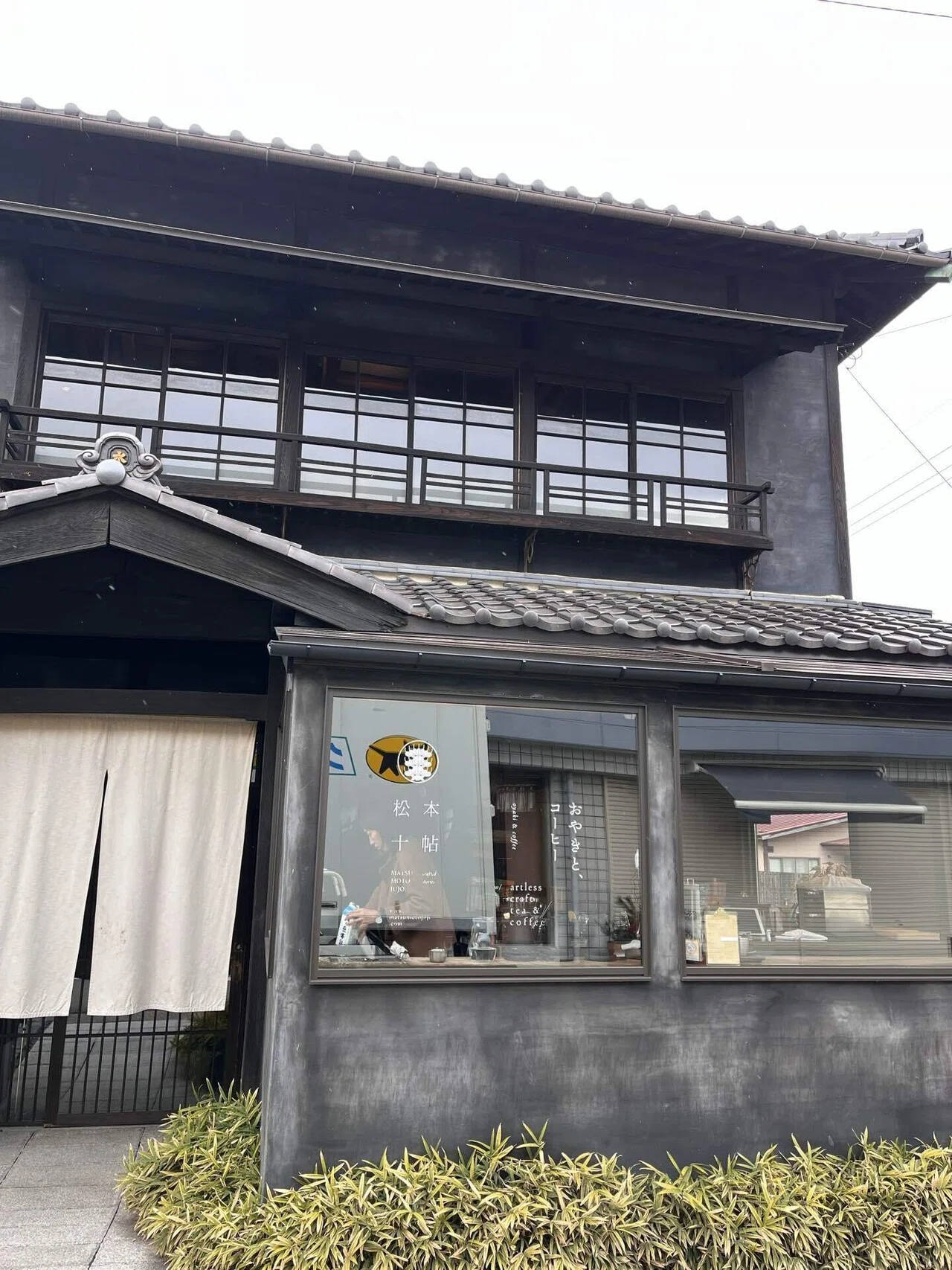 松本市】松本十帖 おやきと、コーヒー｜anna