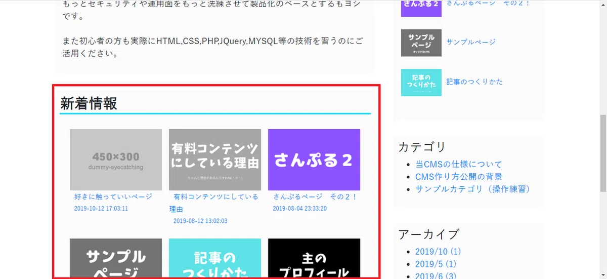 00-1_今回のゴール