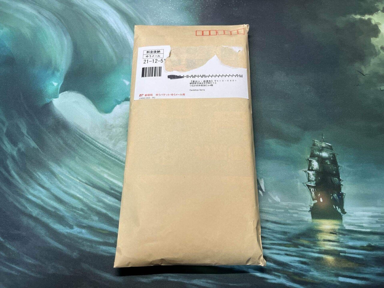 MTG】通販ショップの比較｜ねぎ