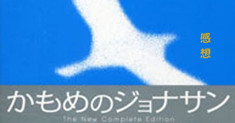 いいスタイル ジョンレノンが愛した日本の愛着、テーラー東洋 詰ま ジャケット・アウター