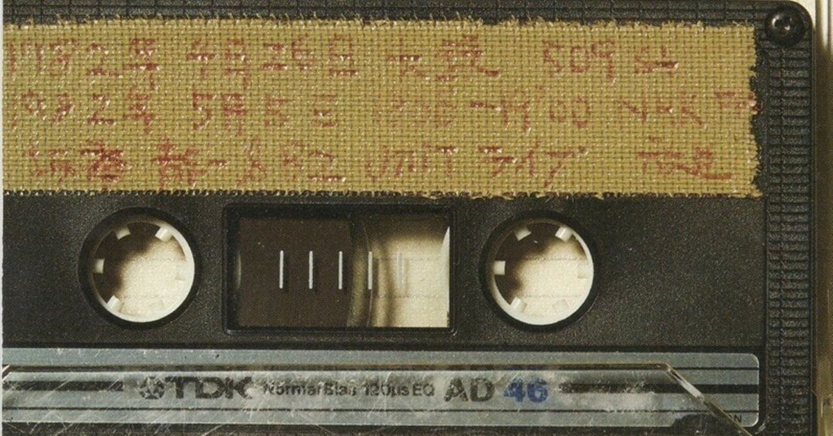 【即購入ok!!】坂本龍一 LIVE DVD 2タイトルセット rzcm-67100.jpg