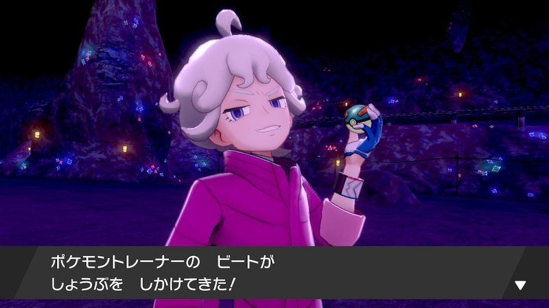 草しばりでチャンピオン目指すポケモン剣盾 15 ビート先輩パネェっす イチニノ Note 草しばりでチャンピオン目指すポケモン剣盾 15 ビート先輩パネェっす イチニノ Note