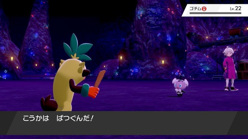 草しばりでチャンピオン目指すポケモン剣盾 15 ビート先輩パネェっす イチニノ Note