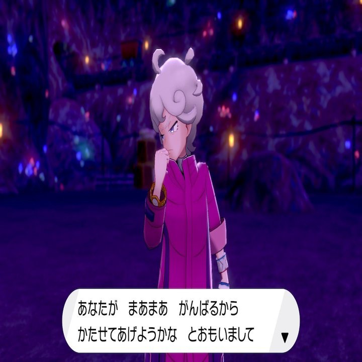 草しばりでチャンピオン目指すポケモン剣盾 15 ビート先輩パネェっす イチニノ Note