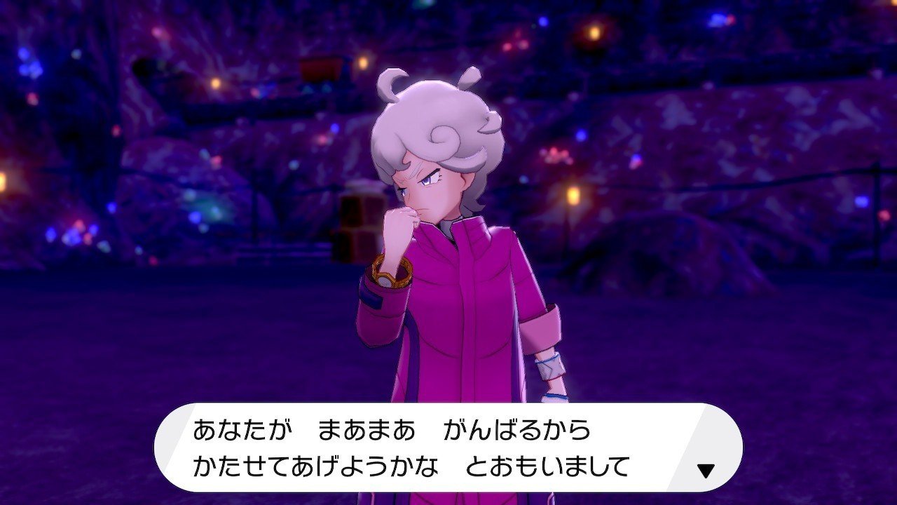草しばりでチャンピオン目指すポケモン剣盾 15 ビート先輩パネェっす イチニノ Note 草しばりでチャンピオン目指すポケモン剣盾 15 ビート先輩パネェっす イチニノ Note