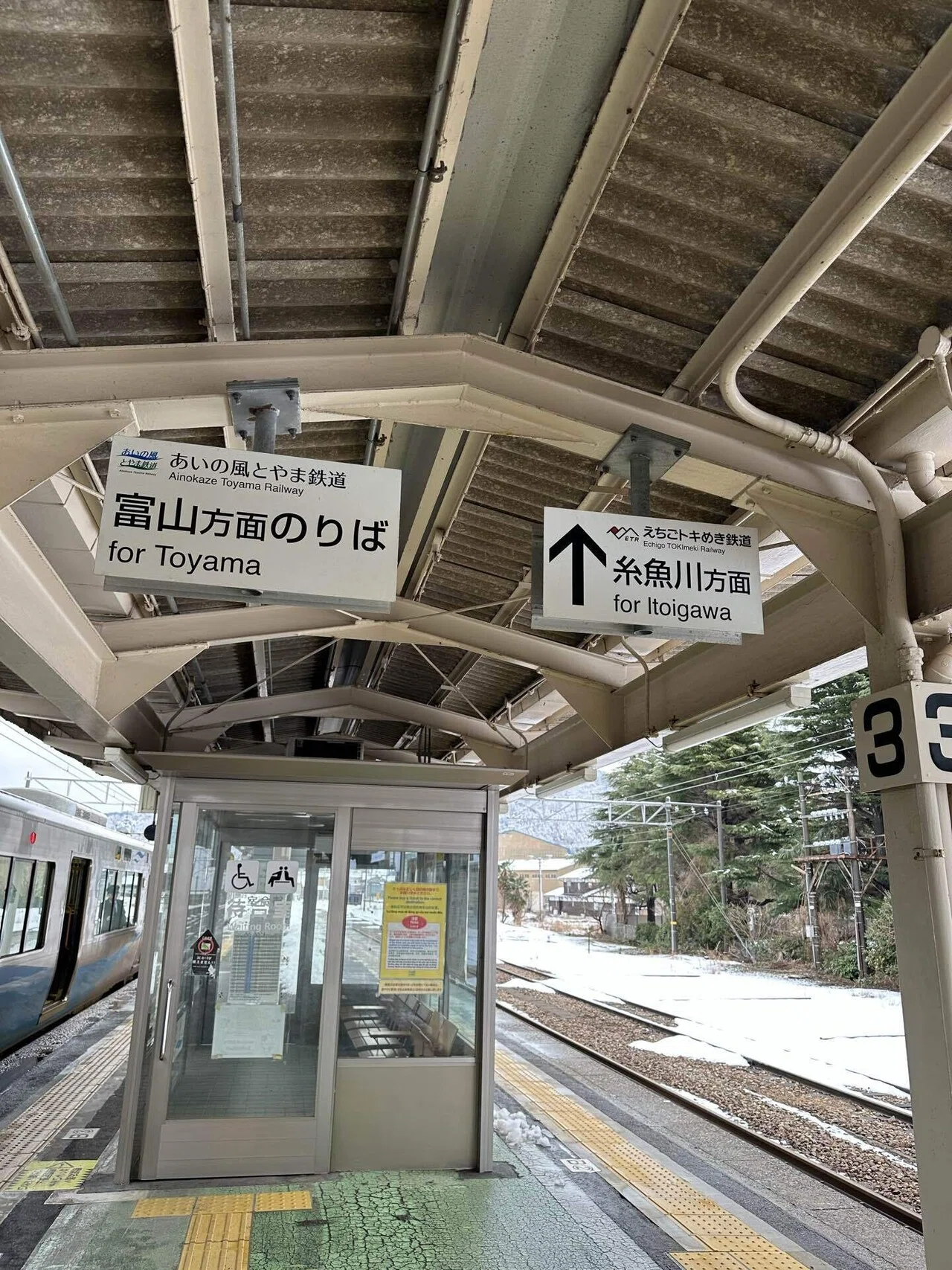 ここは朝日町（あさひまち）｜kuroshio。