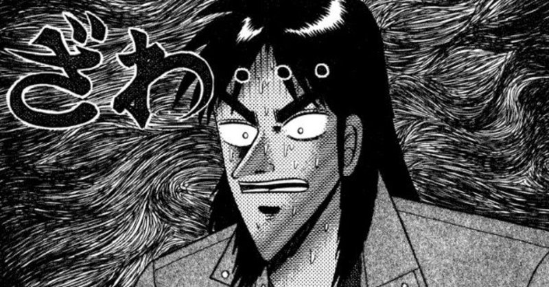 12 29 東京大賞典 圧倒的閃き 俺の 馬 Note