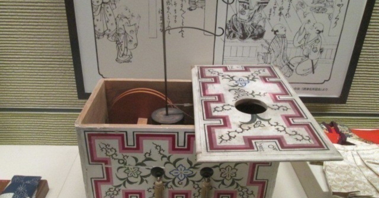 歴史 日本のレオナルド ダ ヴィンチ それは平賀源内 浜田さな Note 歴史 日本のレオナルド ダ ヴィンチ それは平賀源内 浜田さな Note