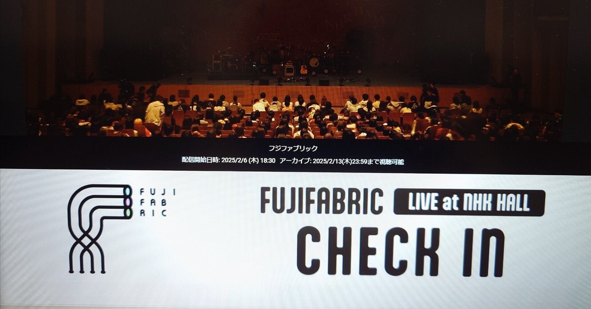 フジファブリックとアイナ・ジ・エンドが「アイナ・ジ