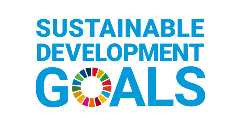 SDGsの基礎知識 ～私たちの未来を形作る17の目標～